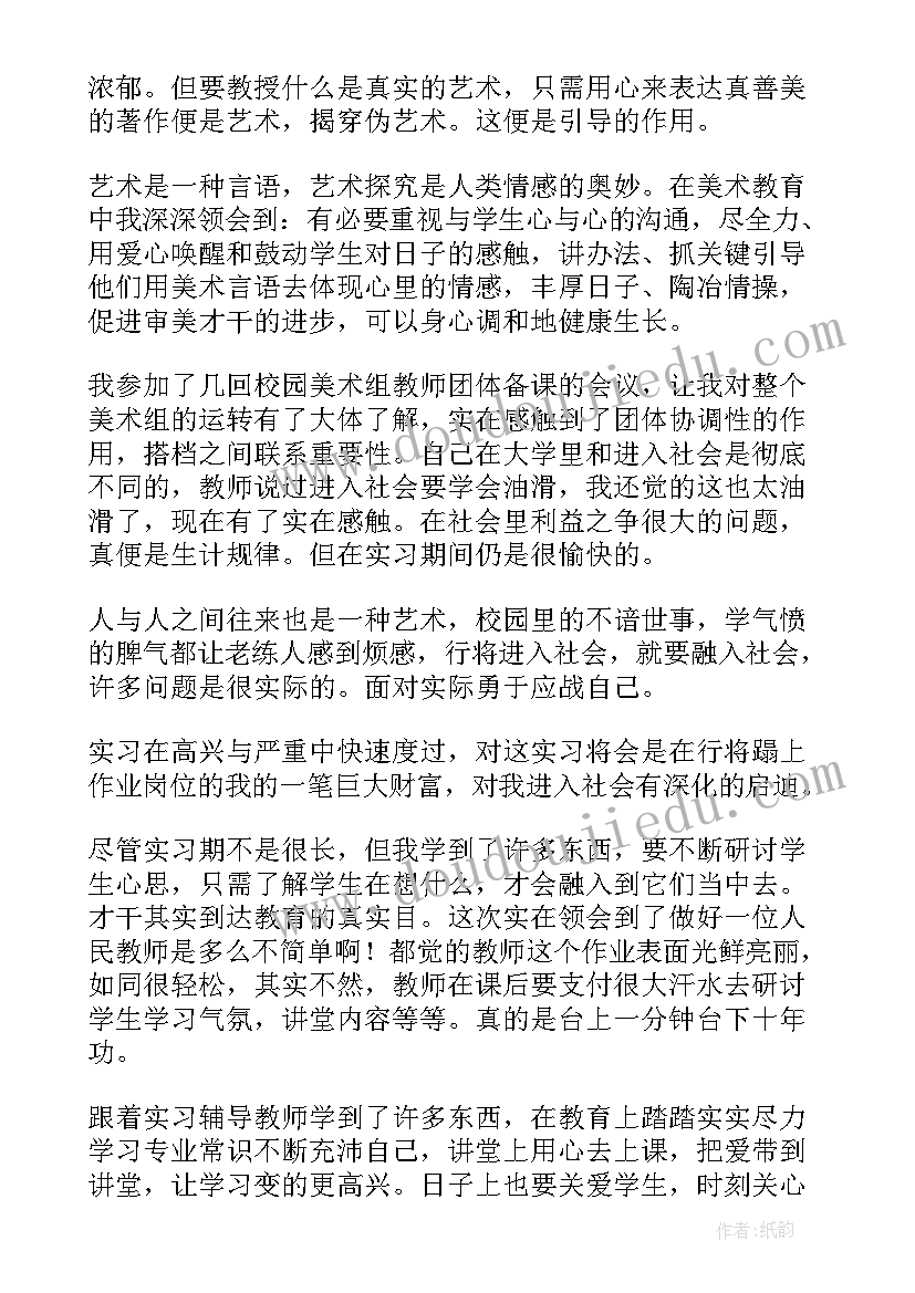 教育系统财务自查自纠报告(优质7篇)