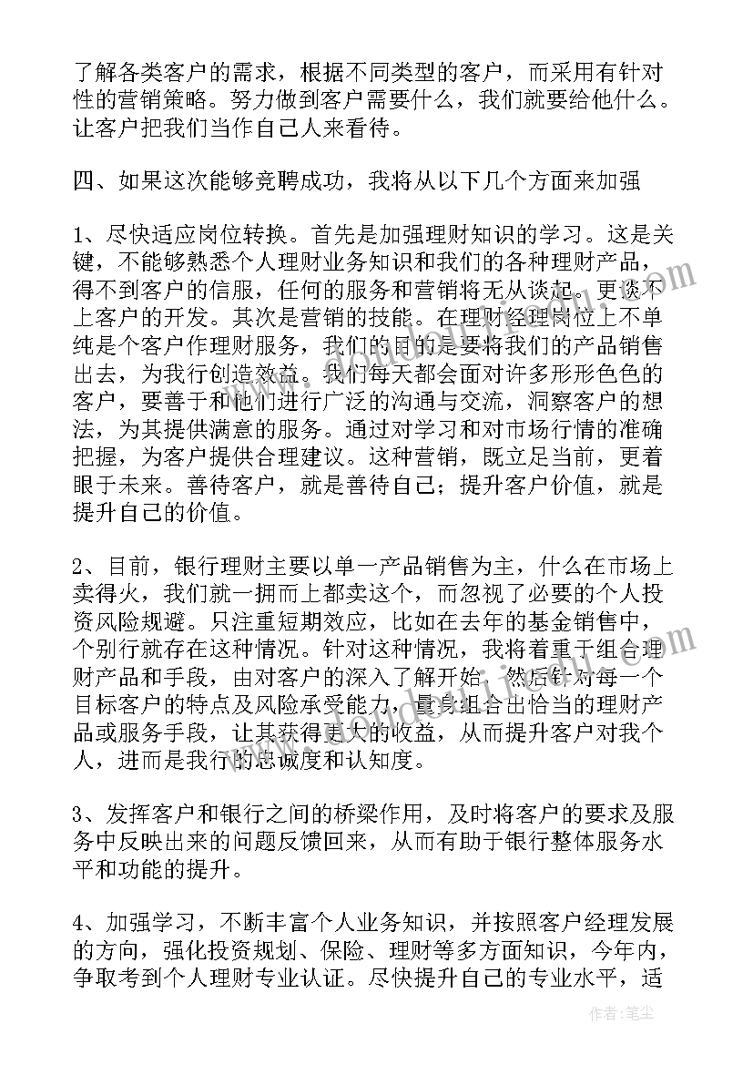 最新商品房预售合同补充协议要备案吗 商品房预售合同(大全8篇)