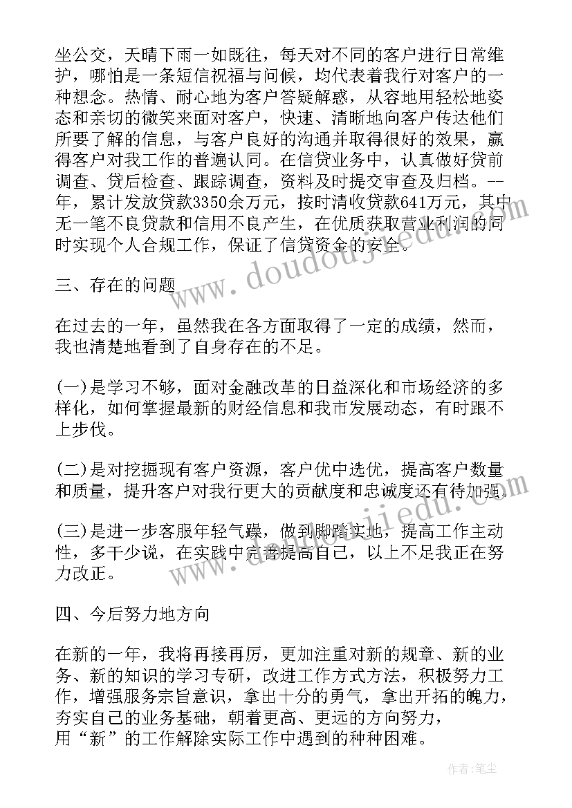 最新商品房预售合同补充协议要备案吗 商品房预售合同(大全8篇)