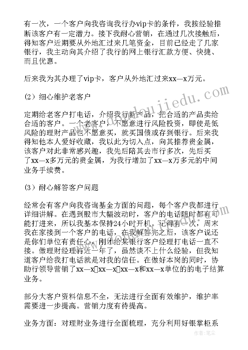 最新商品房预售合同补充协议要备案吗 商品房预售合同(大全8篇)