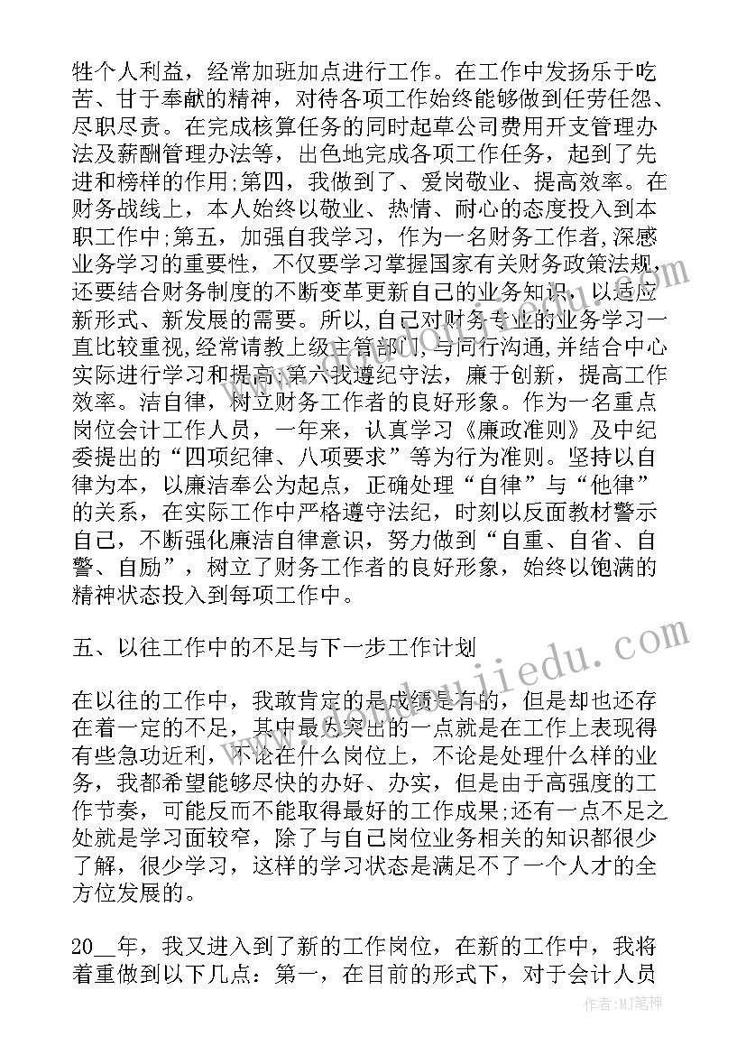 垃圾分类建议书小学四年级(优秀10篇)