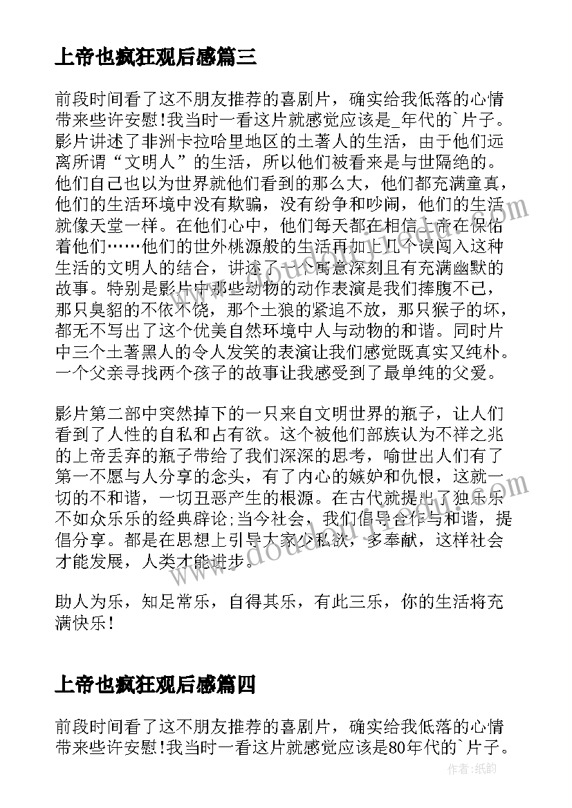 2023年小学四年级劳动心得体会 四年级家长教育心得体会(优质5篇)