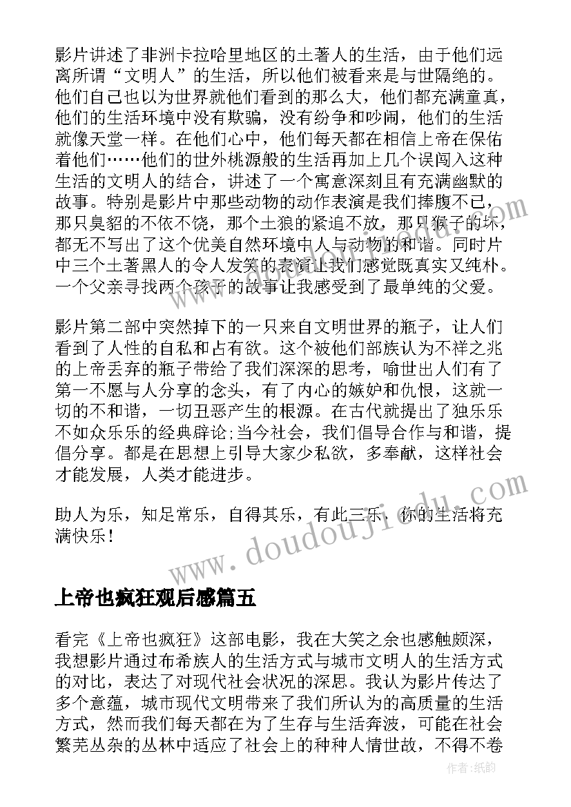 2023年小学四年级劳动心得体会 四年级家长教育心得体会(优质5篇)