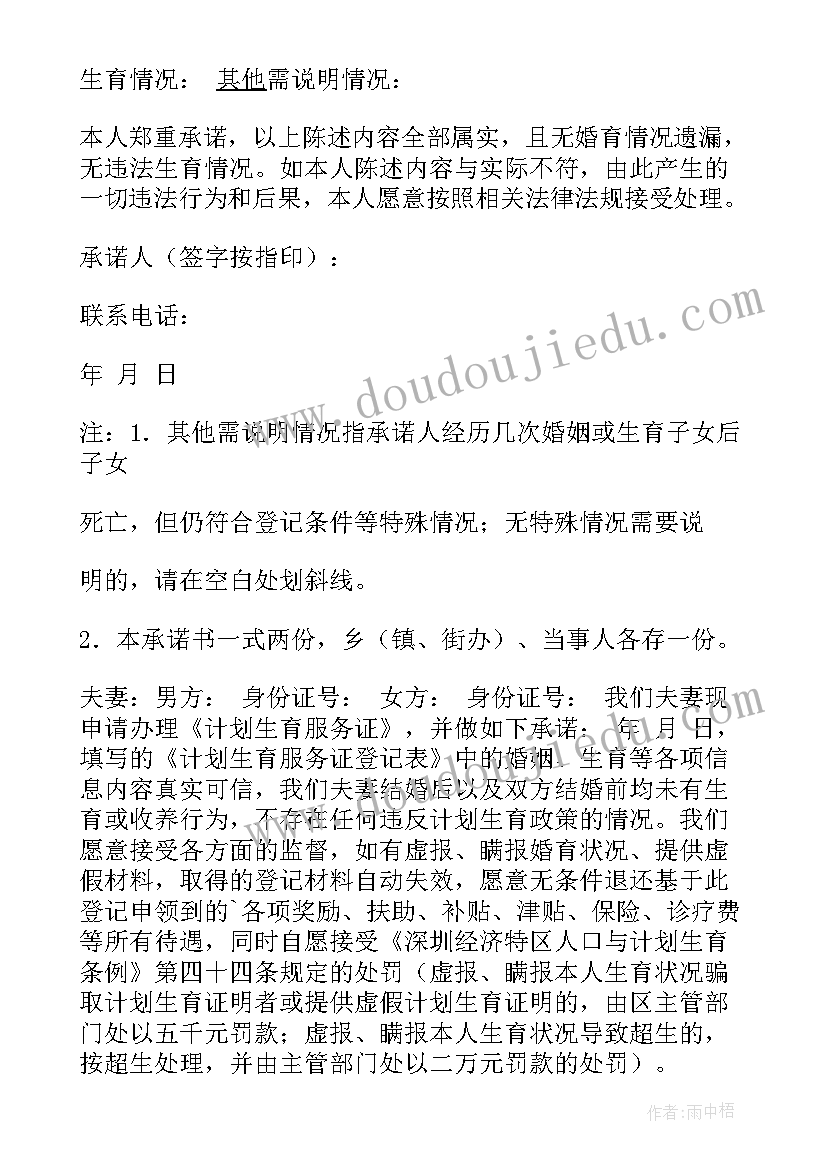 2023年深圳孔雀计划C类人才中途可以换工作吗(大全7篇)