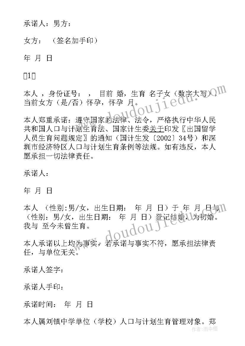 2023年深圳孔雀计划C类人才中途可以换工作吗(大全7篇)