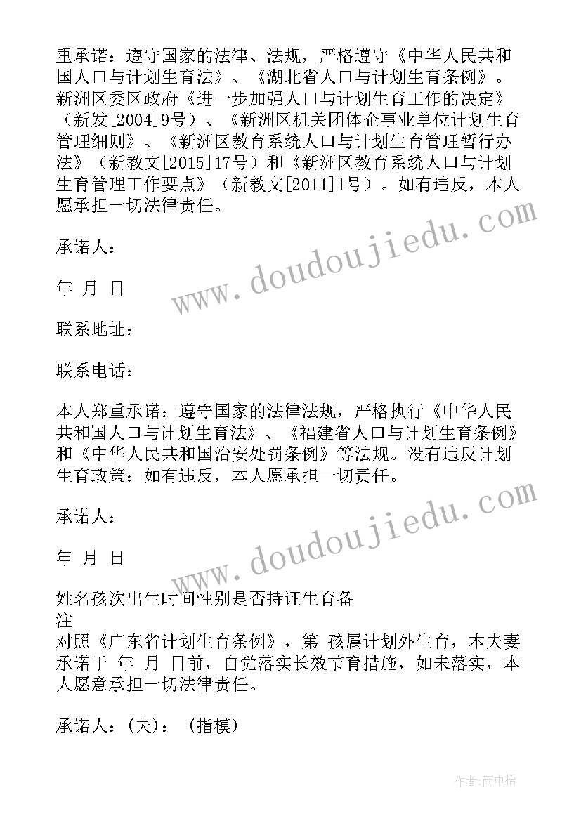 2023年深圳孔雀计划C类人才中途可以换工作吗(大全7篇)