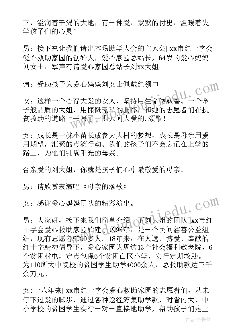 办公室文员实训周记 公司办公室的文员实习周记(精选5篇)