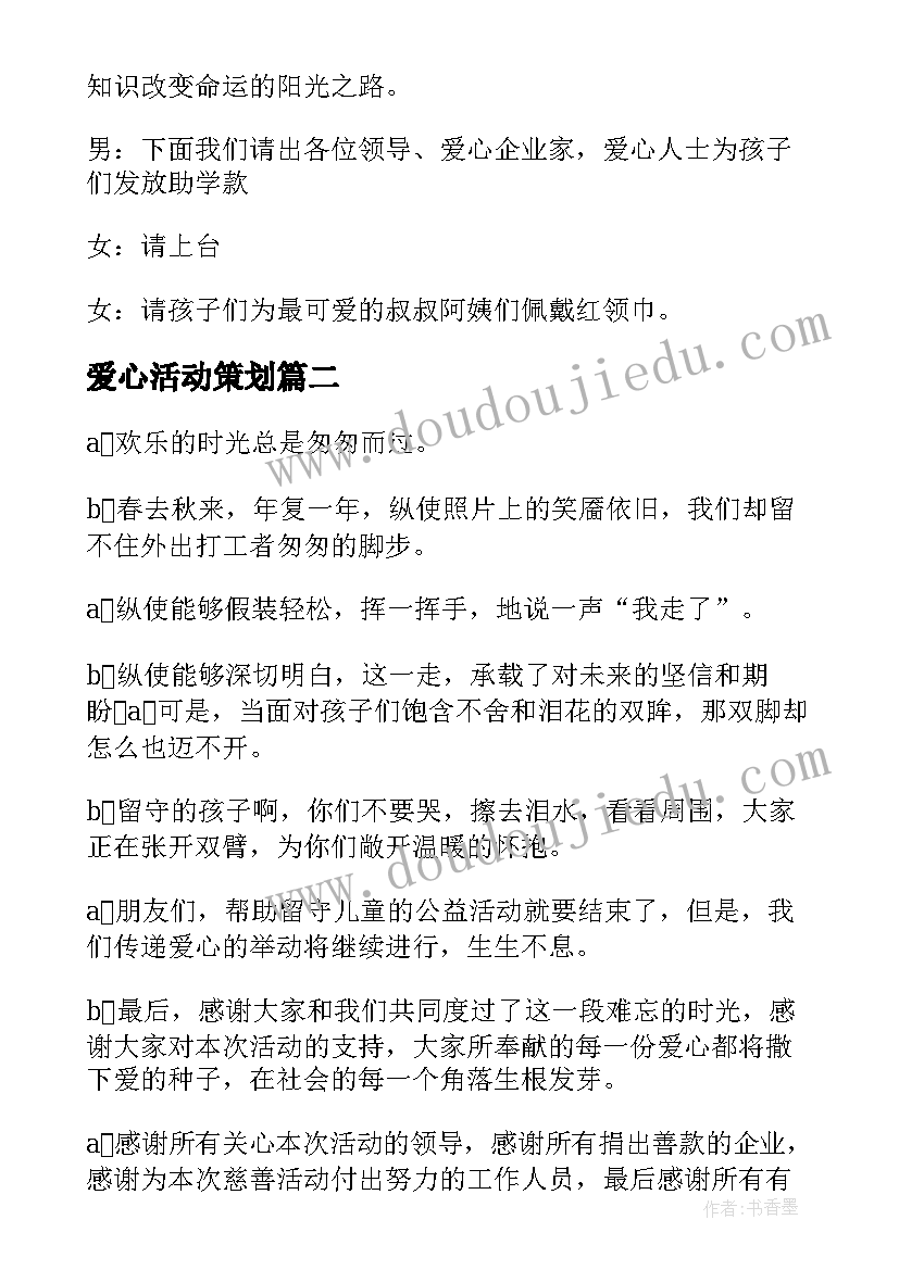 办公室文员实训周记 公司办公室的文员实习周记(精选5篇)