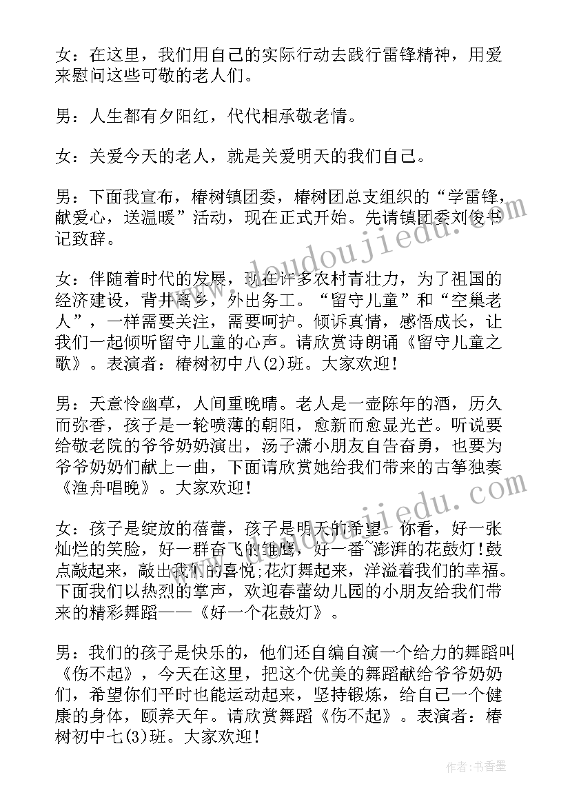 办公室文员实训周记 公司办公室的文员实习周记(精选5篇)