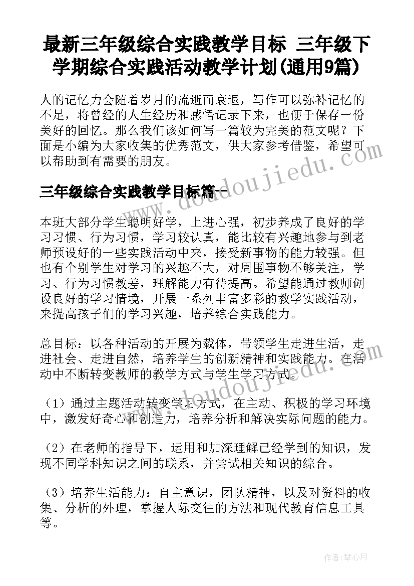 最新读书会领导讲话 世界读书日领导讲话稿(优质6篇)