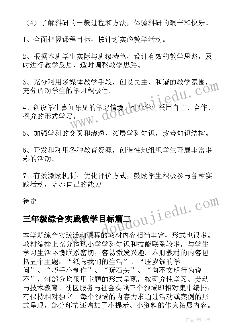 最新读书会领导讲话 世界读书日领导讲话稿(优质6篇)