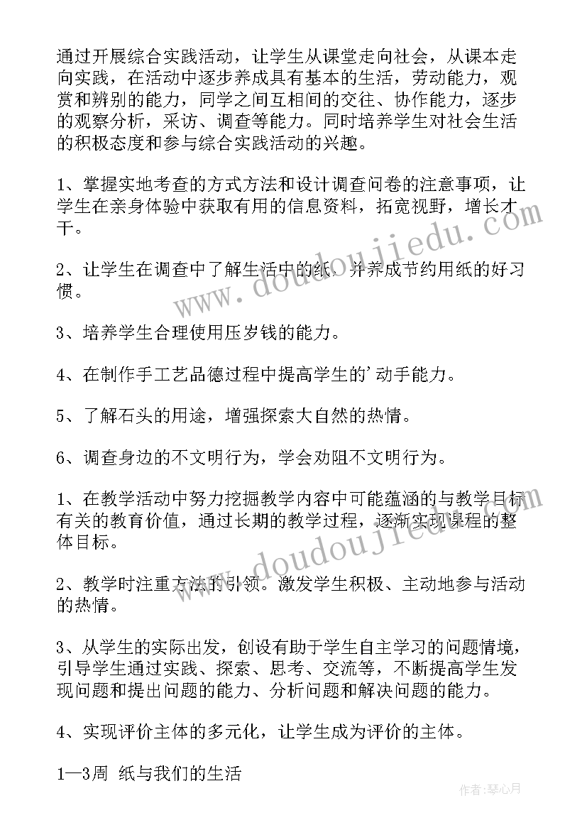 最新读书会领导讲话 世界读书日领导讲话稿(优质6篇)