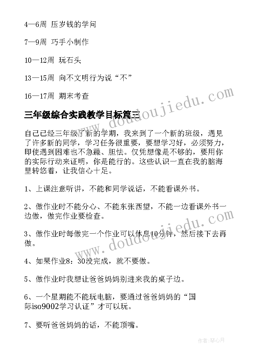 最新读书会领导讲话 世界读书日领导讲话稿(优质6篇)