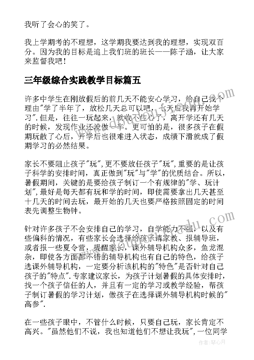 最新读书会领导讲话 世界读书日领导讲话稿(优质6篇)