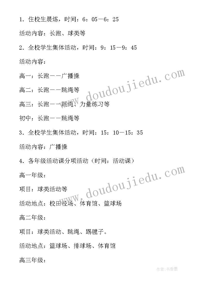 2023年电子工艺实训总结(精选10篇)