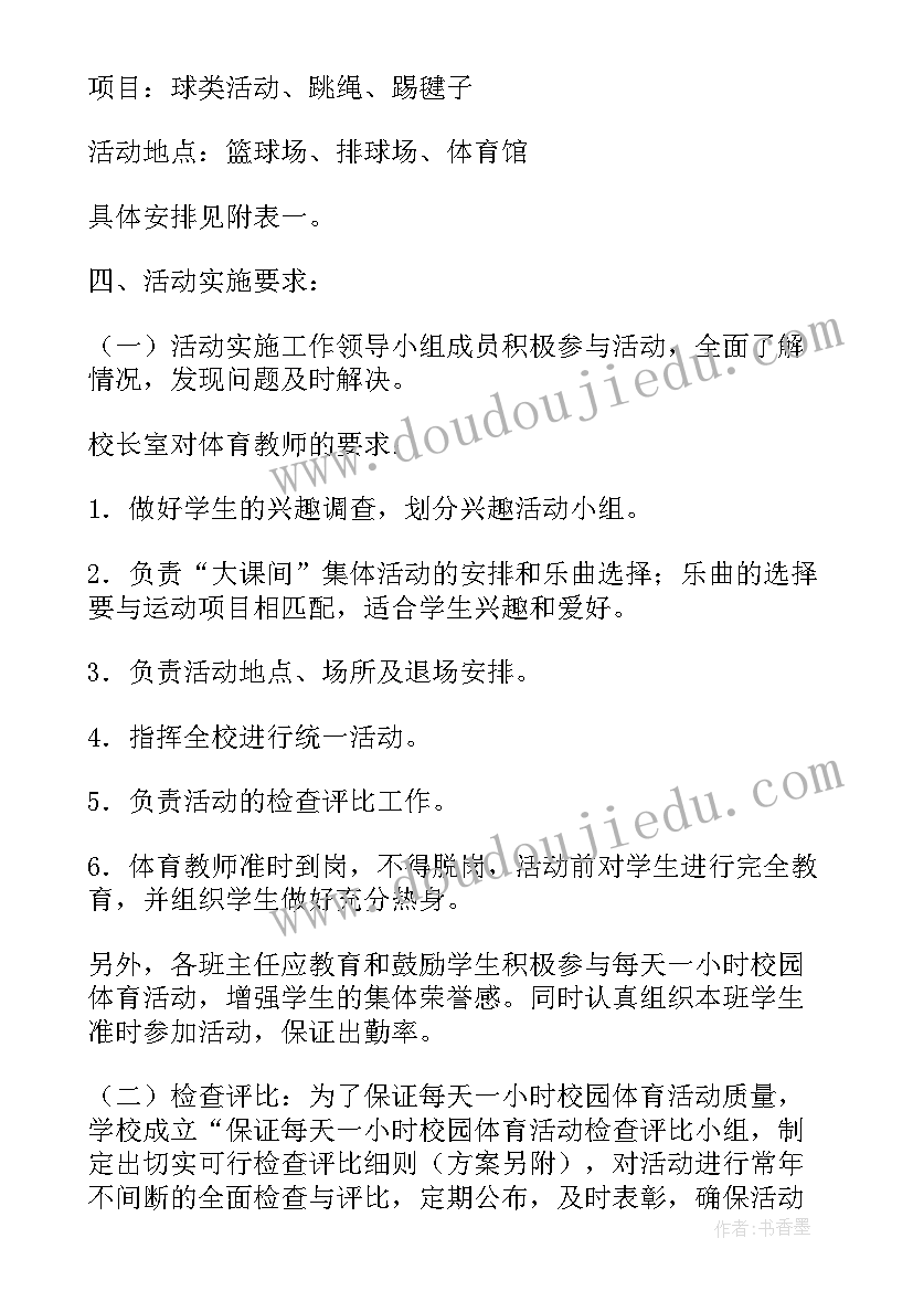 2023年电子工艺实训总结(精选10篇)