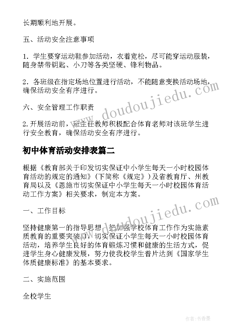 2023年电子工艺实训总结(精选10篇)