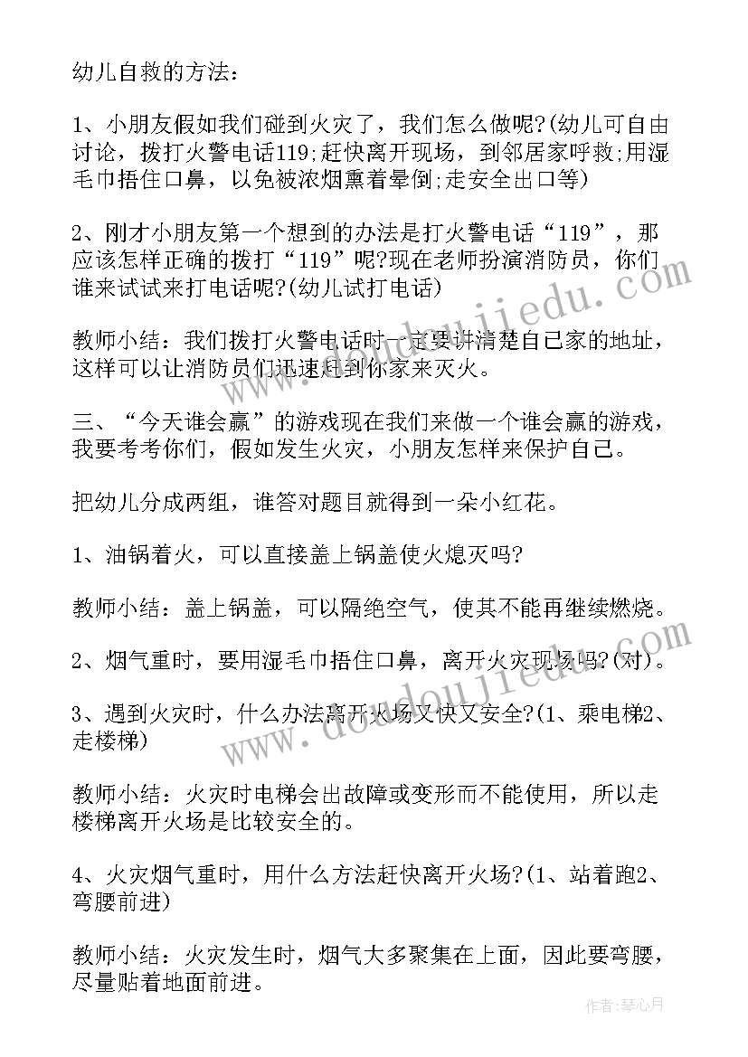 最新恶作剧教案反思(汇总8篇)