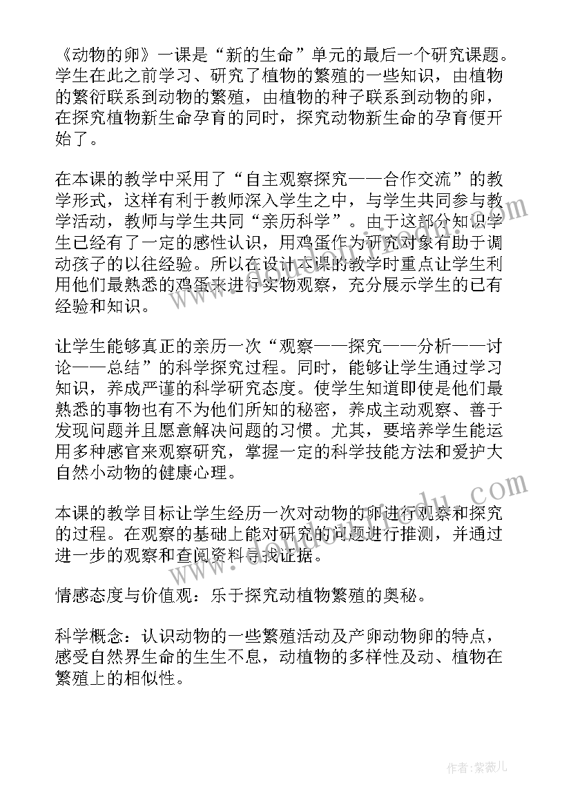 2023年防诈骗班会会议纪要 大学生班会会议记录(精选5篇)