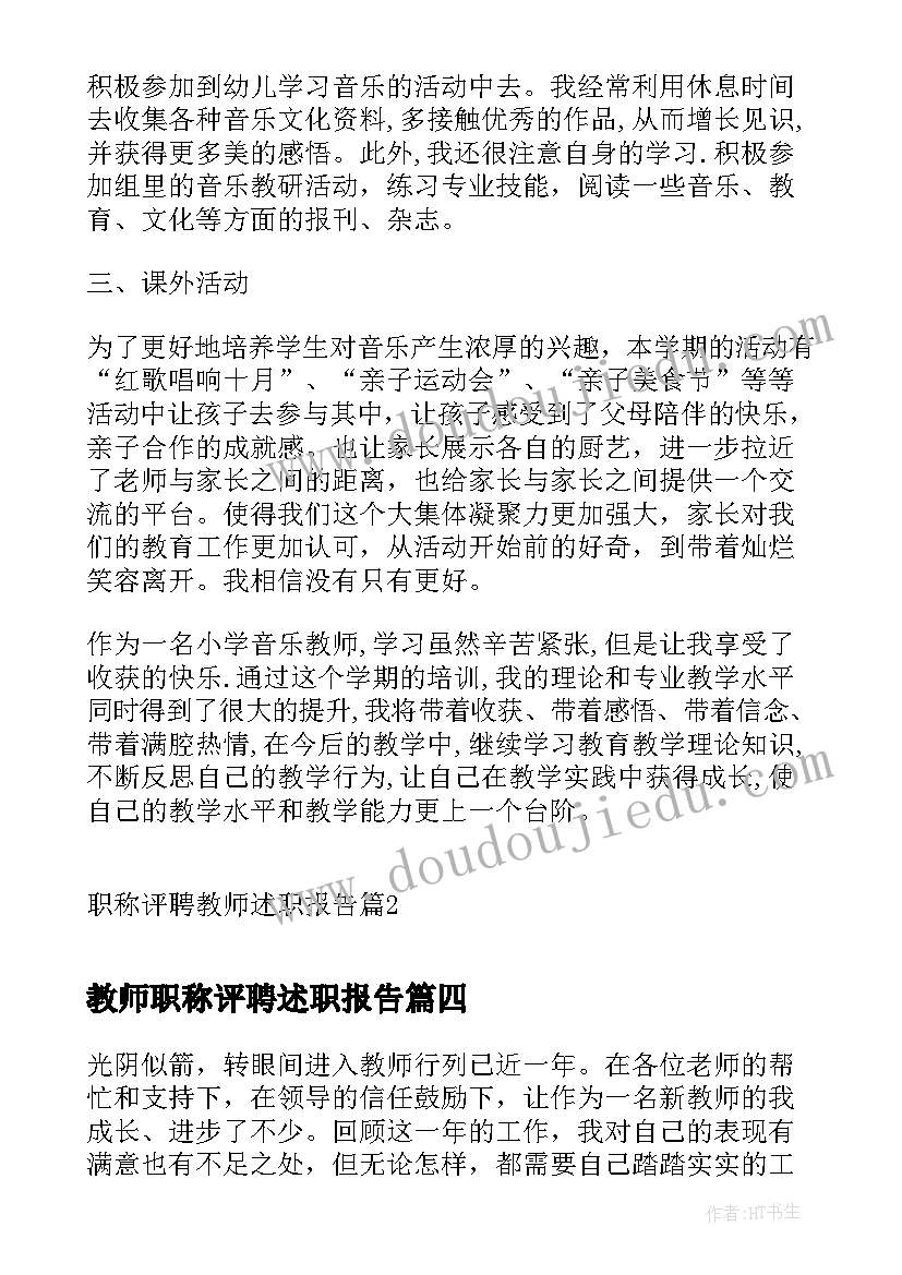 2023年警察严明纪律心得体会(模板5篇)