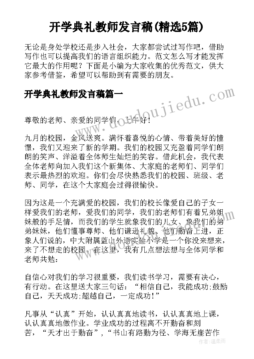 现金收款格式 委托书收款格式(优秀5篇)