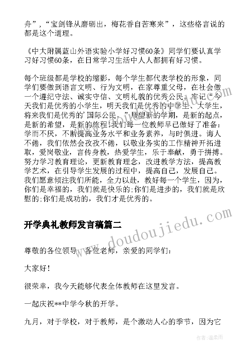 现金收款格式 委托书收款格式(优秀5篇)