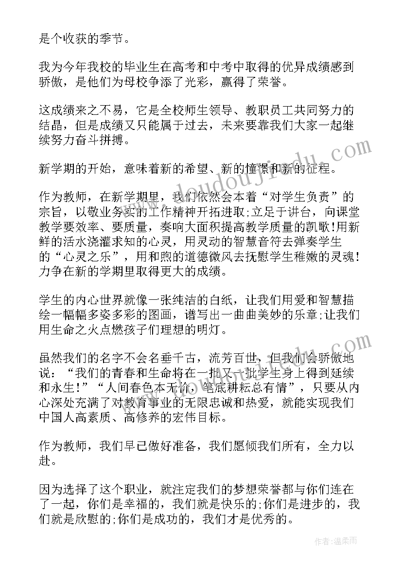 现金收款格式 委托书收款格式(优秀5篇)