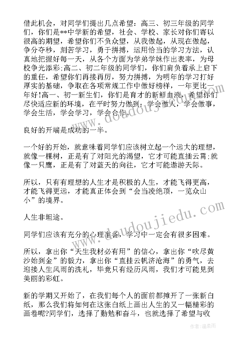 现金收款格式 委托书收款格式(优秀5篇)