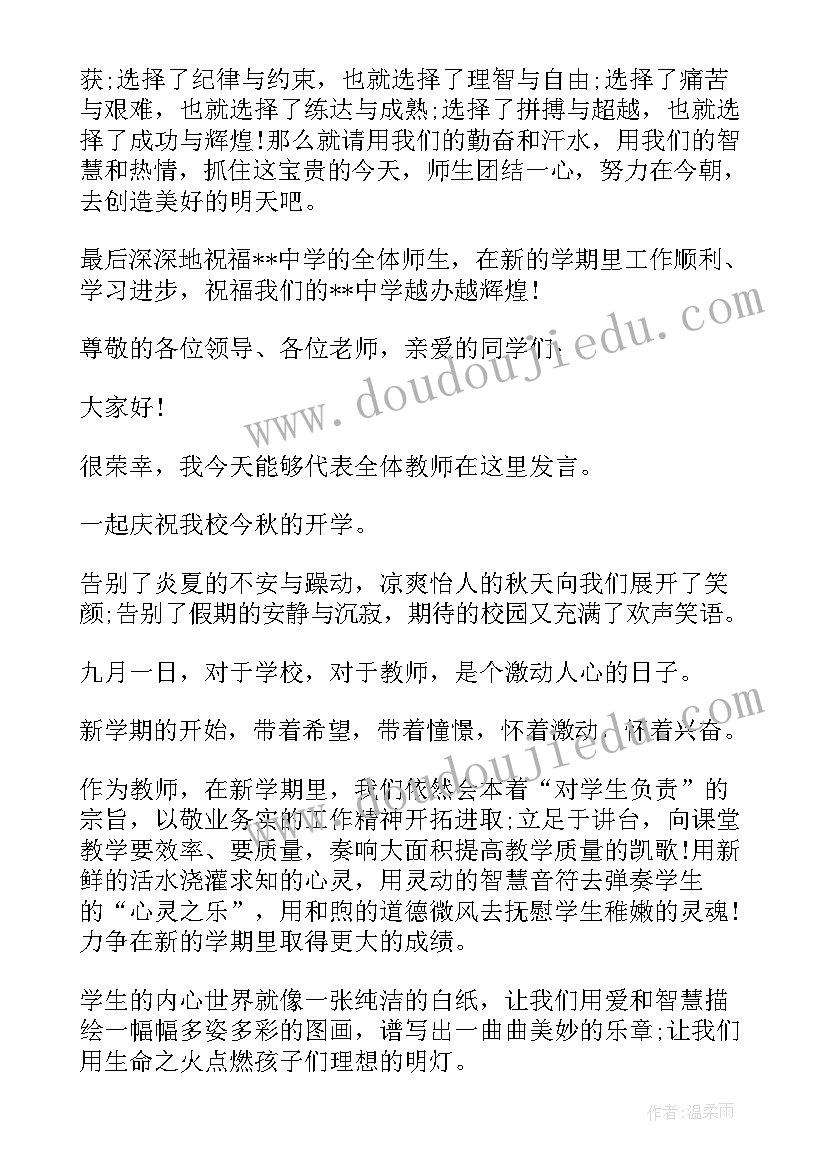 现金收款格式 委托书收款格式(优秀5篇)