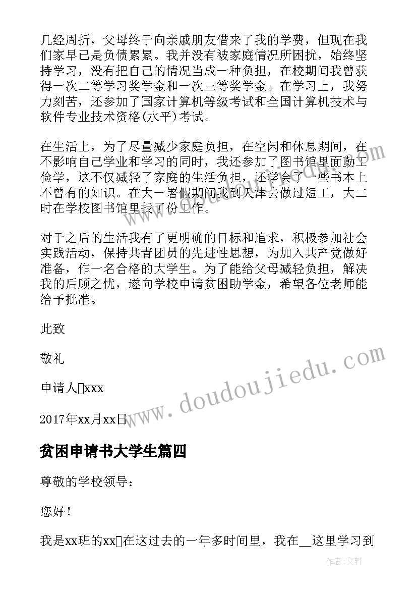 2023年基层领导竞聘演讲稿三分钟 领导竞聘演讲稿(模板6篇)