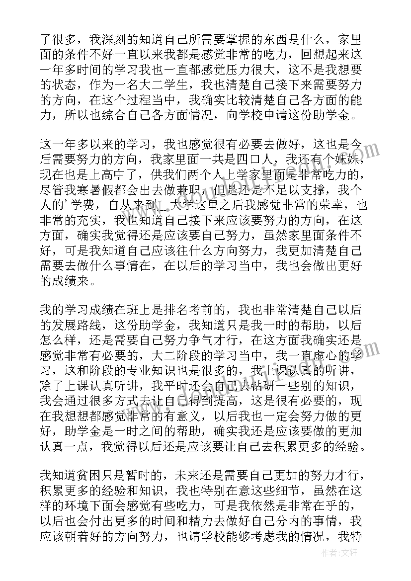 2023年基层领导竞聘演讲稿三分钟 领导竞聘演讲稿(模板6篇)