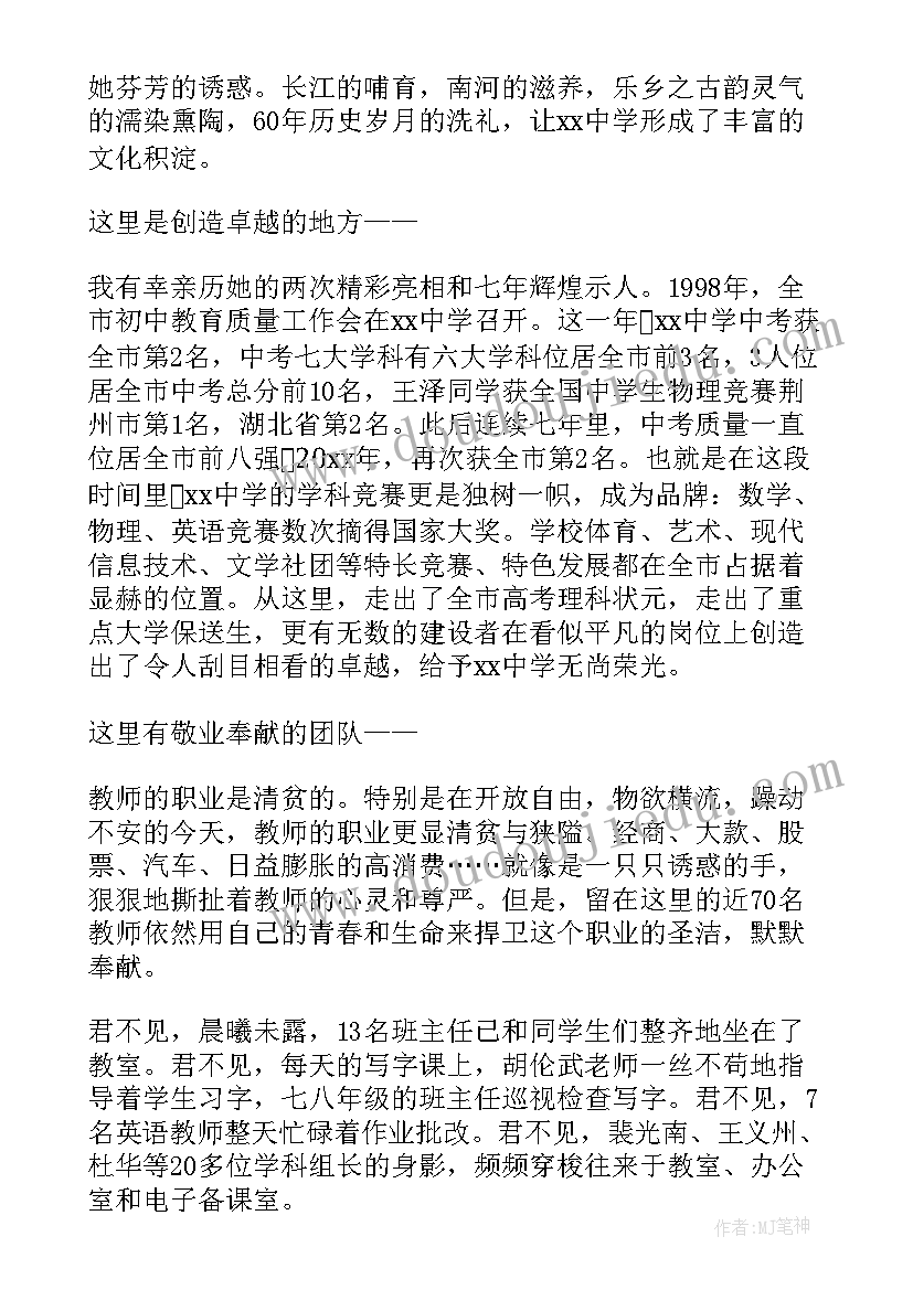 2023年老年大学校长任职讲话(实用5篇)