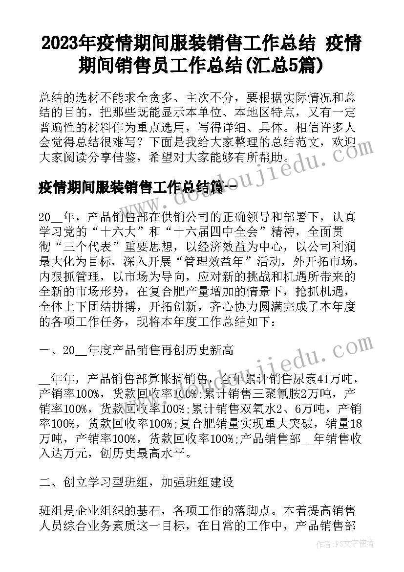 执行和解协议是执行担保么(大全6篇)