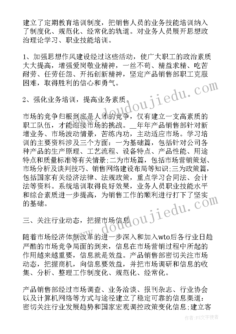 执行和解协议是执行担保么(大全6篇)