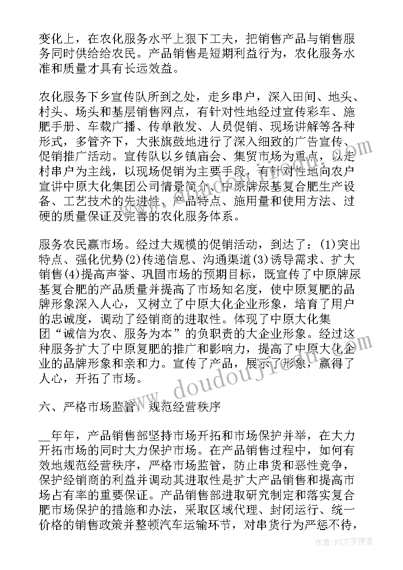 执行和解协议是执行担保么(大全6篇)