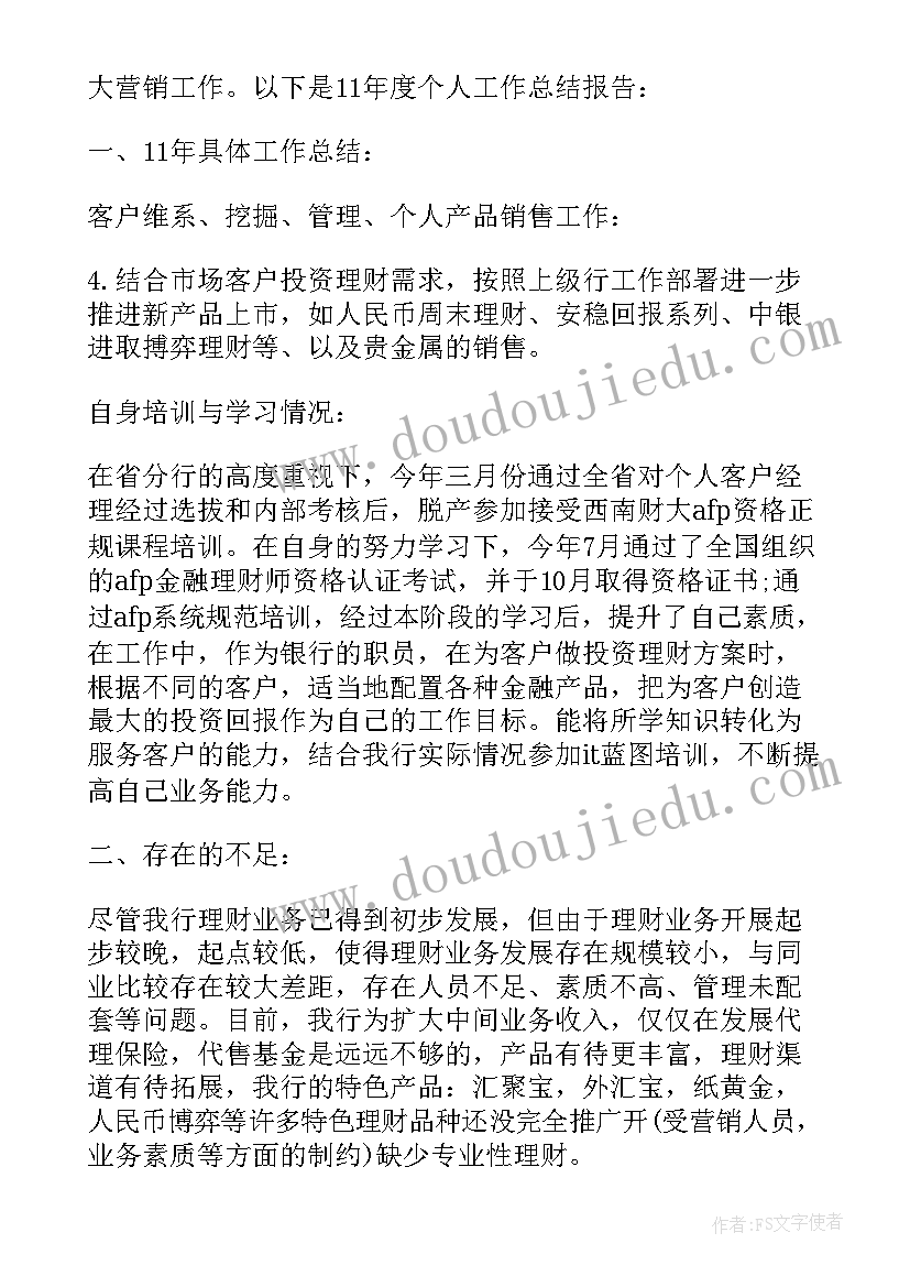 执行和解协议是执行担保么(大全6篇)