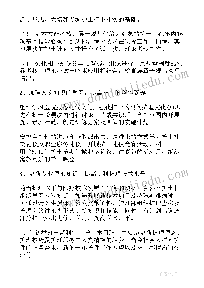 2023年英美文学论文提纲样本 英美文学论文提纲(汇总5篇)