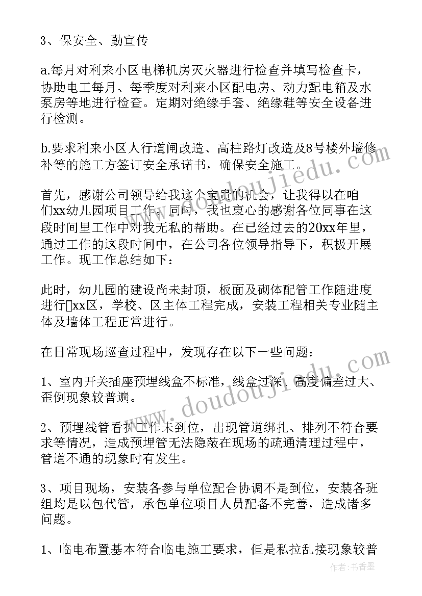 2023年检讨书成绩退步给英语老师 成绩退步检讨书(模板10篇)