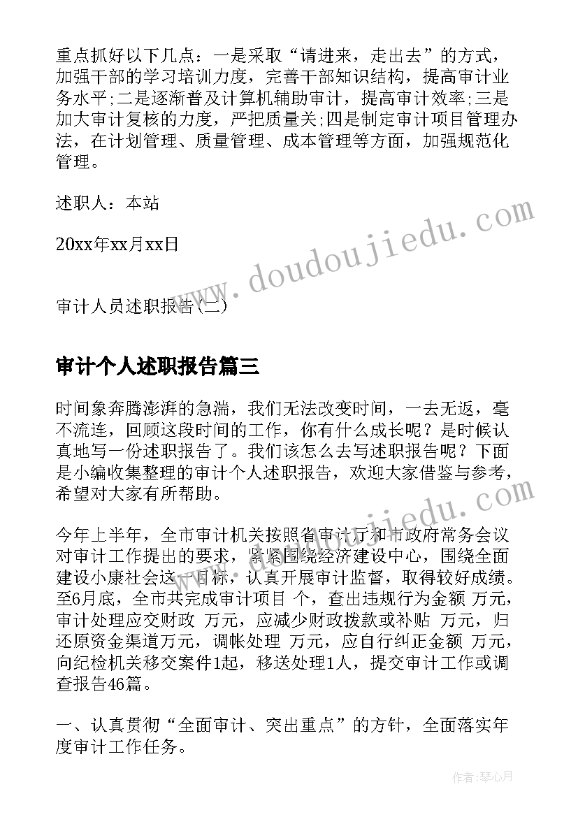 最新小学散学典礼讲话(通用5篇)