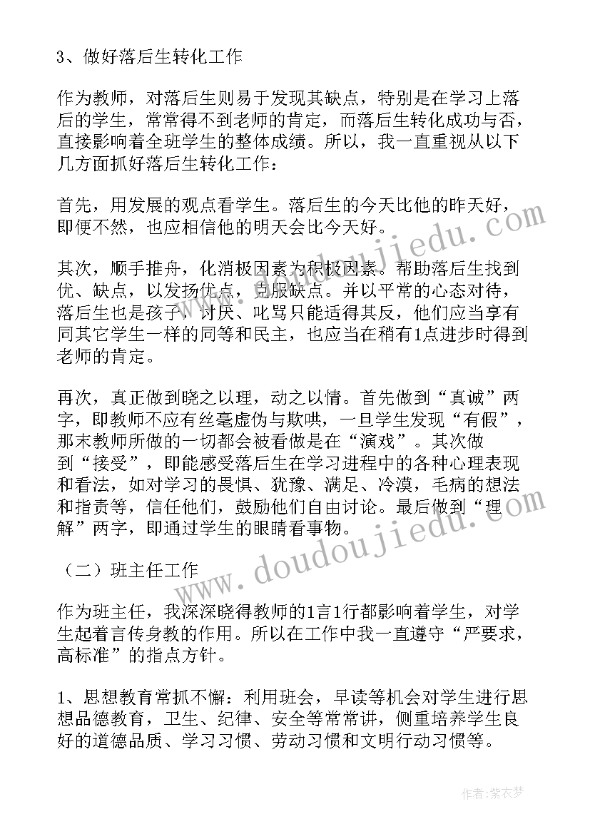 最新三年工作总结干部考察警察 近三年工作总结(精选5篇)