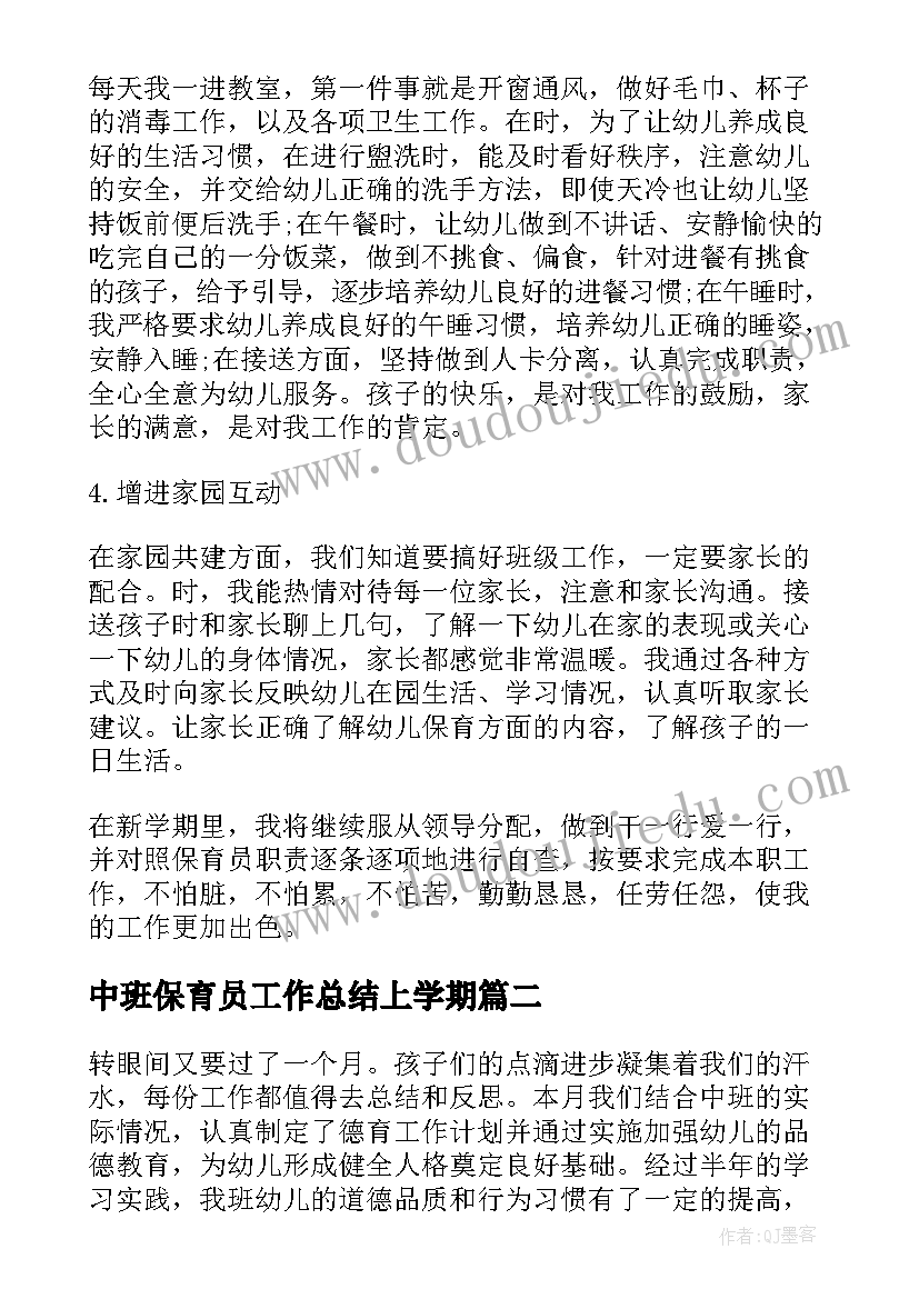 物理听课体会与收获(通用5篇)