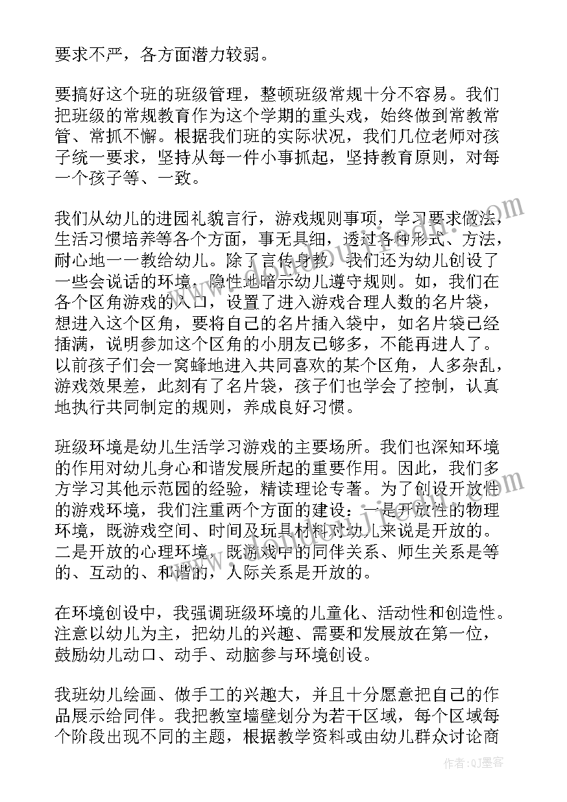 物理听课体会与收获(通用5篇)