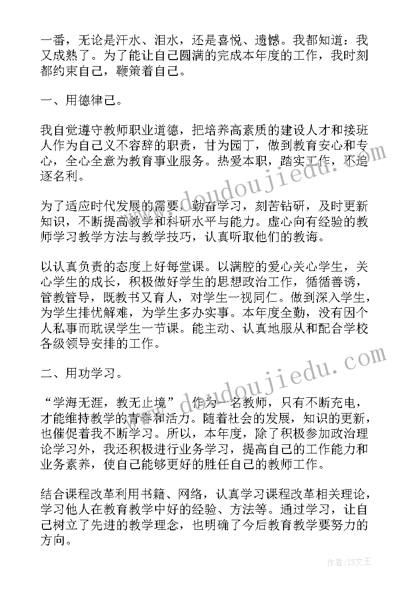 国家安全教育教案大班内容(优秀5篇)