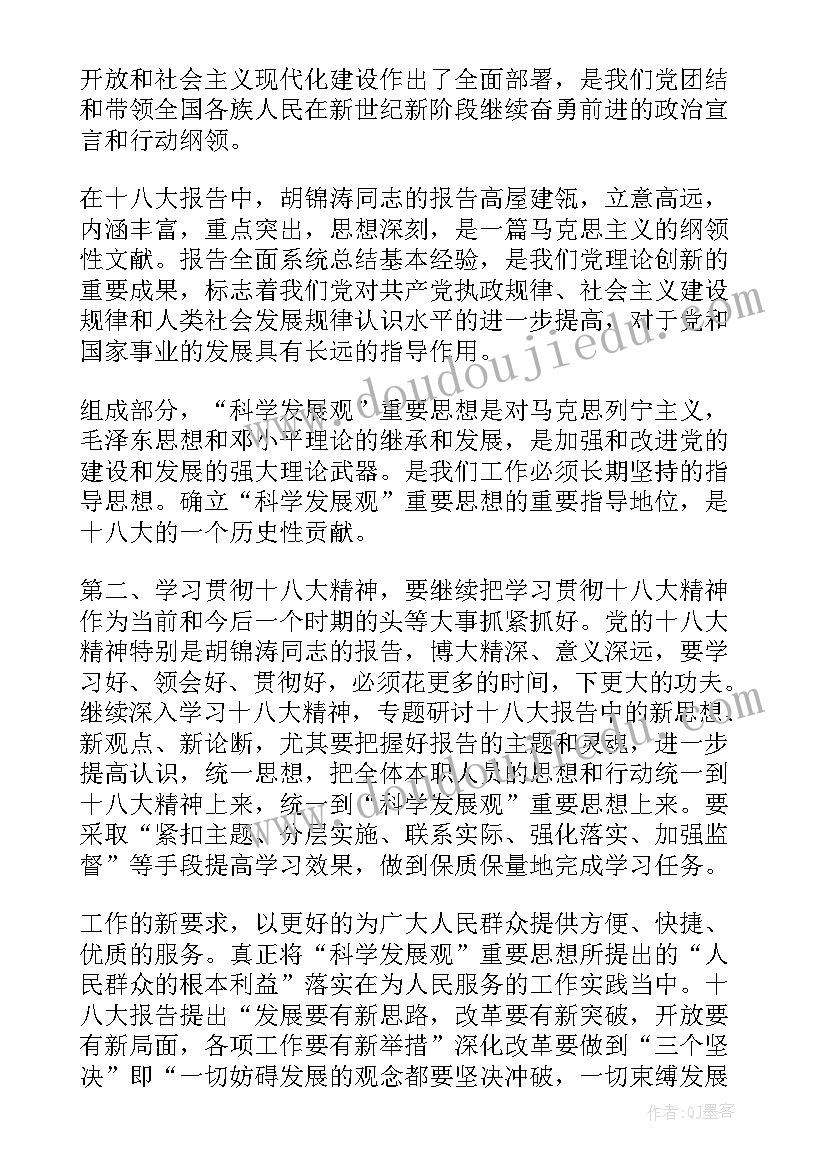 最新认识千米说课稿十分钟 认识千米说课稿(汇总5篇)