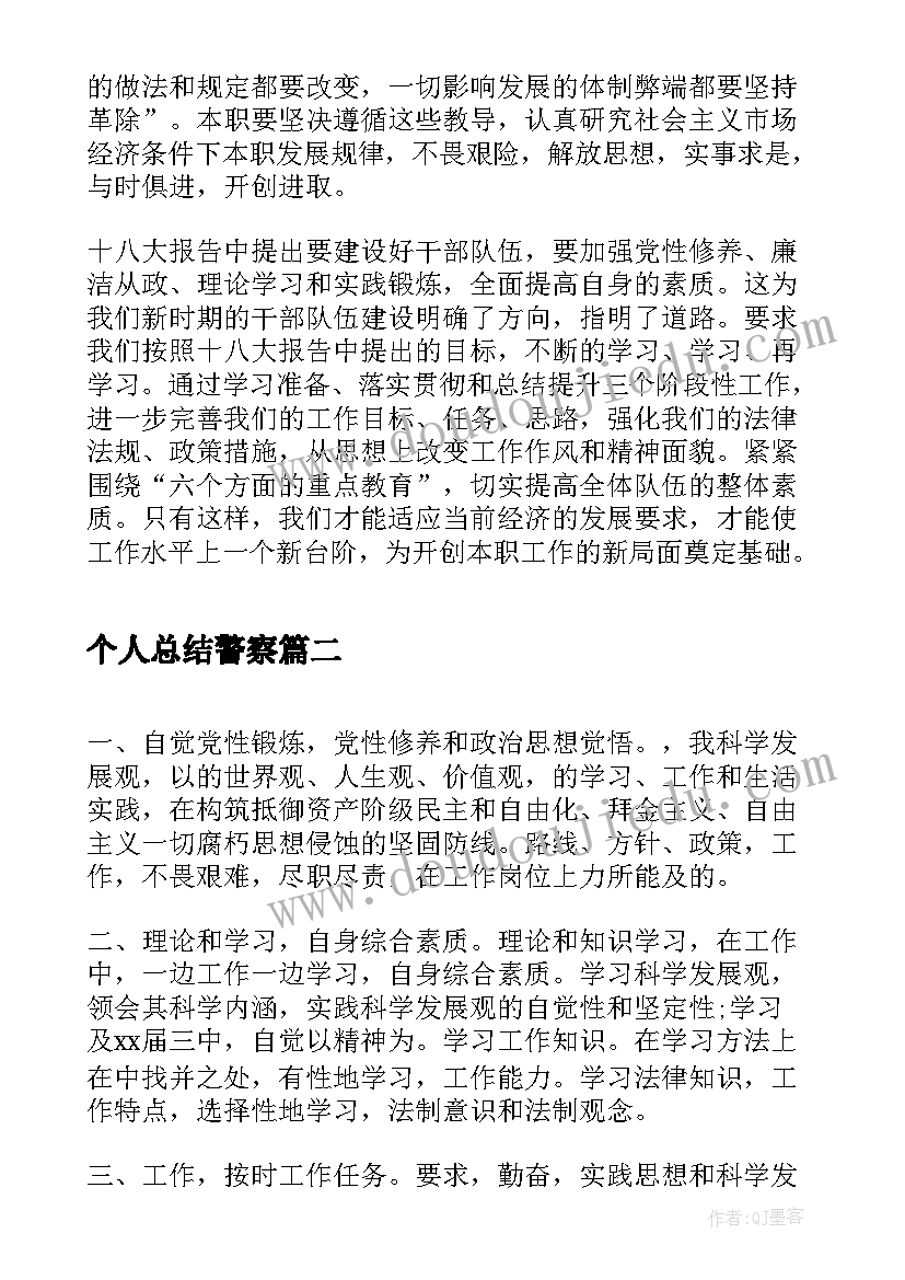 最新认识千米说课稿十分钟 认识千米说课稿(汇总5篇)