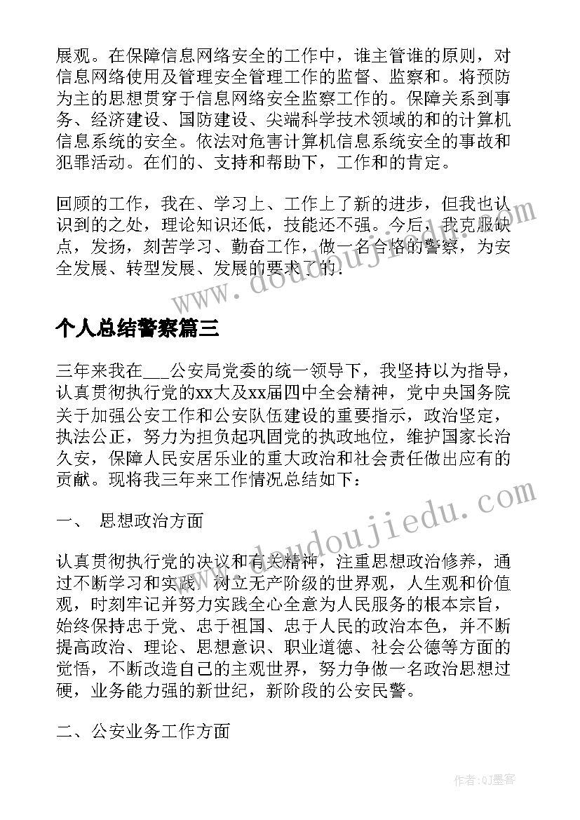 最新认识千米说课稿十分钟 认识千米说课稿(汇总5篇)