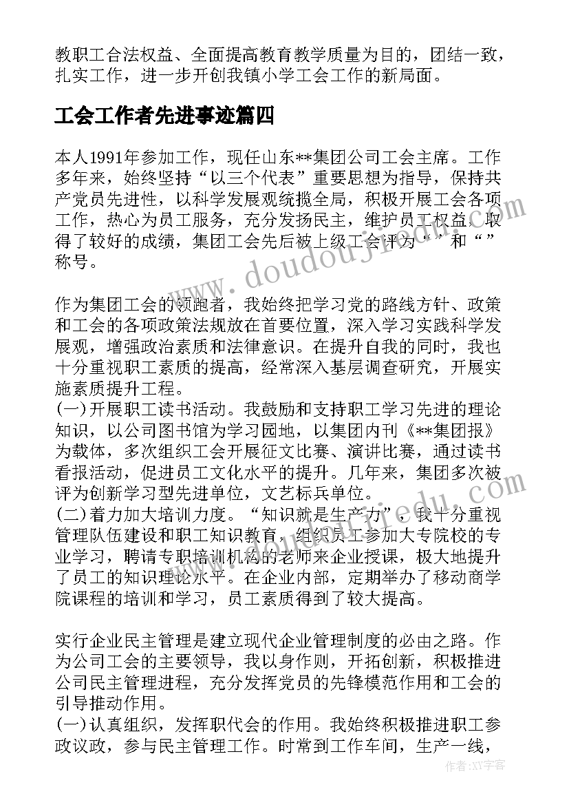 最新气排球比赛开幕式讲话(汇总5篇)