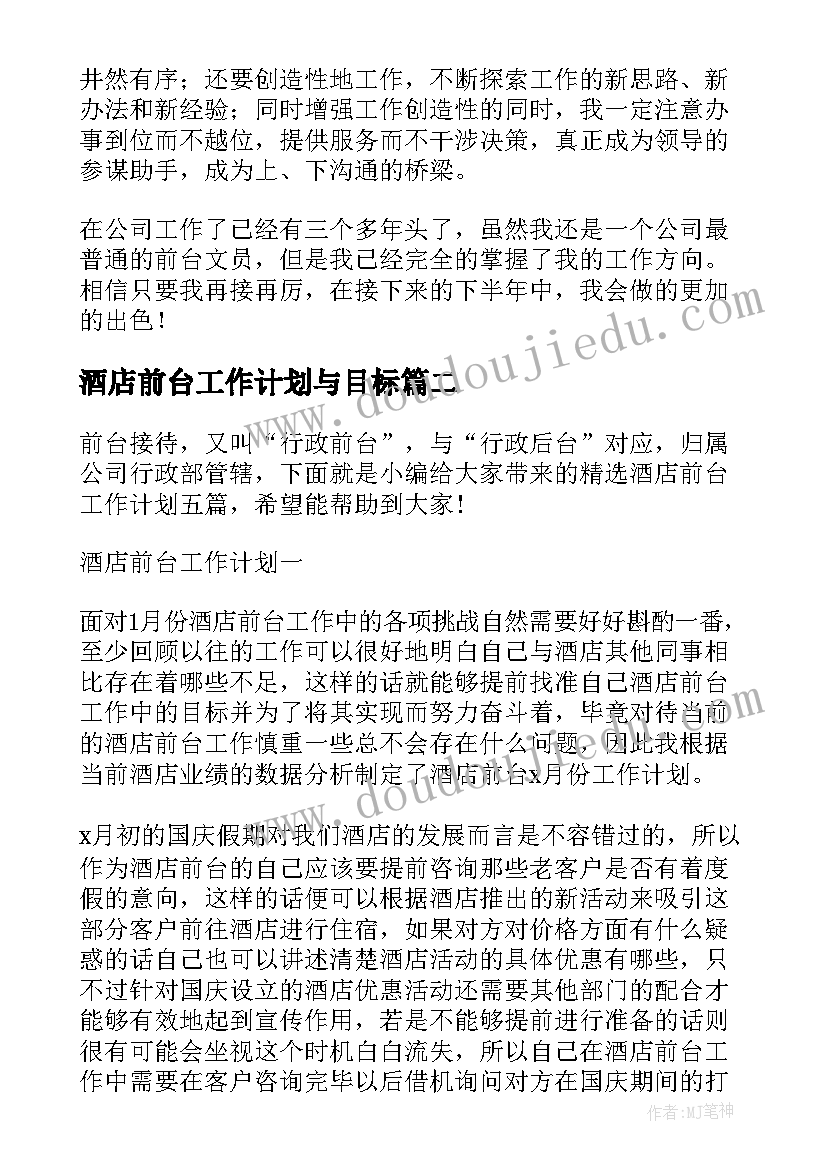 最新数据分析实验报告心得体会 金工实训工作心得总结报告(大全5篇)