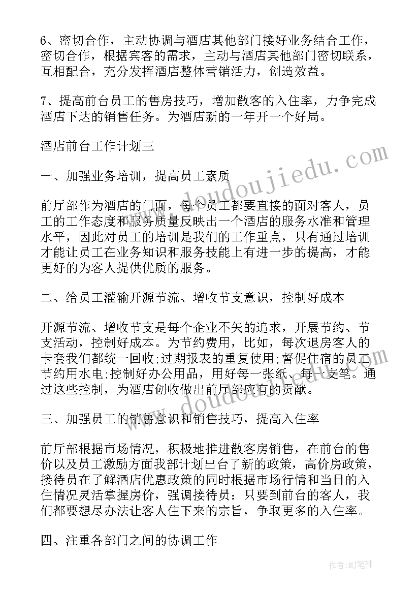 最新数据分析实验报告心得体会 金工实训工作心得总结报告(大全5篇)