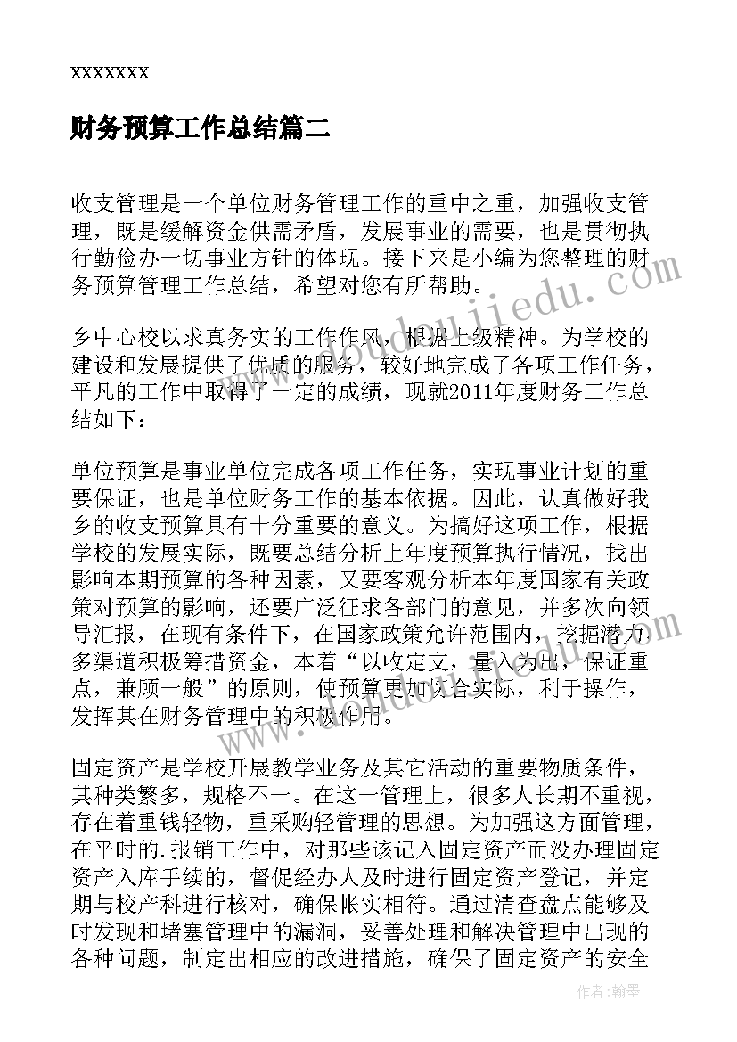 最新新任职纪检干部表态发言 社区领导任职表态发言稿(模板5篇)